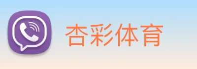 杏彩体育 logo
